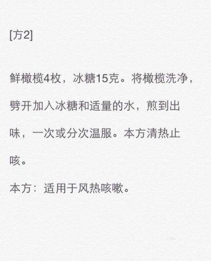 七种治疗过敏性咳嗽的民间偏方,孩子咳嗽怎么治最快最有效偏方