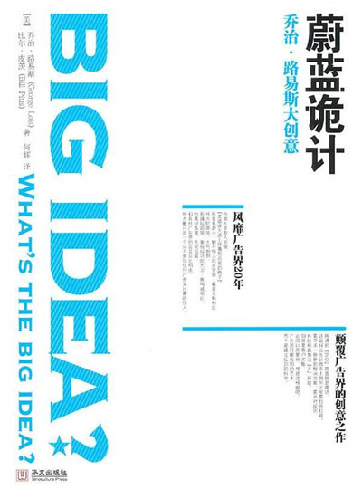 2018年十大好书推荐,2018年好书评选书单