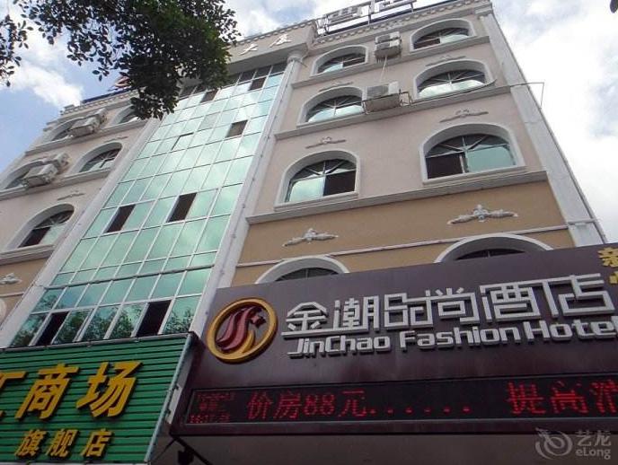 新春旅行去哪里,新春出游目的地