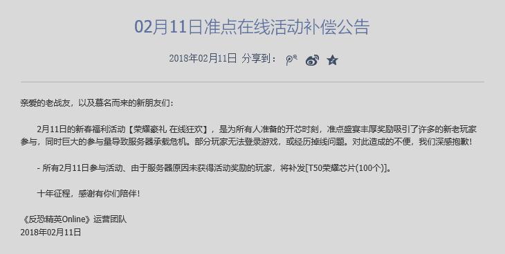 csol小霸王服务器爆炸视频,小霸王服务器csol