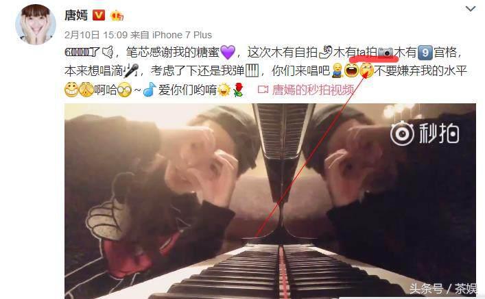 唐嫣教学钢琴,唐嫣弹钢琴小幸运