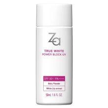 学生党平价防晒霜推荐20元以下,学生党护肤品平价10元以下