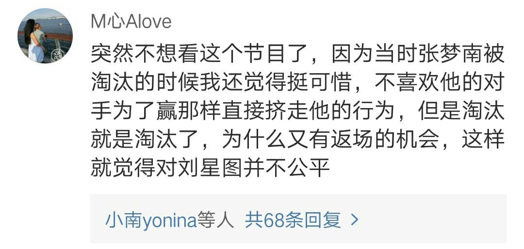 何猷君谈赌王摔倒,何猷君输比赛后丢掉诺言