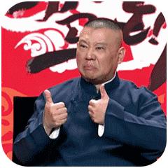 瑞狗迎春金狗纳福,瑞犬纳福2018年