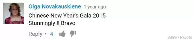 外国人对2019春晚的评价,国外评价中国春晚