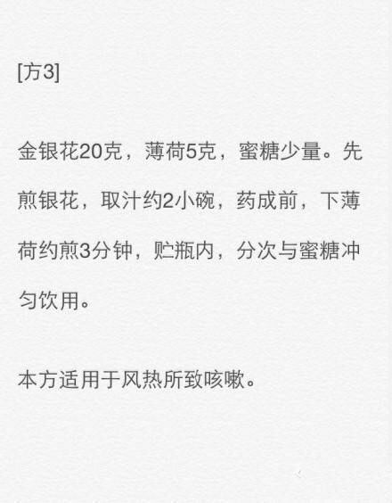 七种治疗过敏性咳嗽的民间偏方,孩子咳嗽怎么治最快最有效偏方