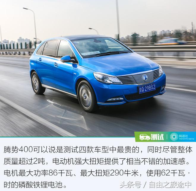 零下十度电动车续航,低温电车续航里程测试