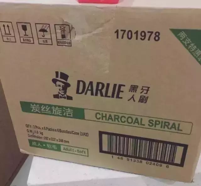 情人节你还在纠结送什么礼物吗,情人节千万不要送什么