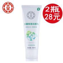 学生党平价防晒霜推荐20元以下,学生党护肤品平价10元以下
