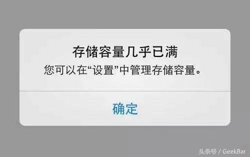 iphone为什么越来越大如何清理,iphone系统内存250g怎么清理