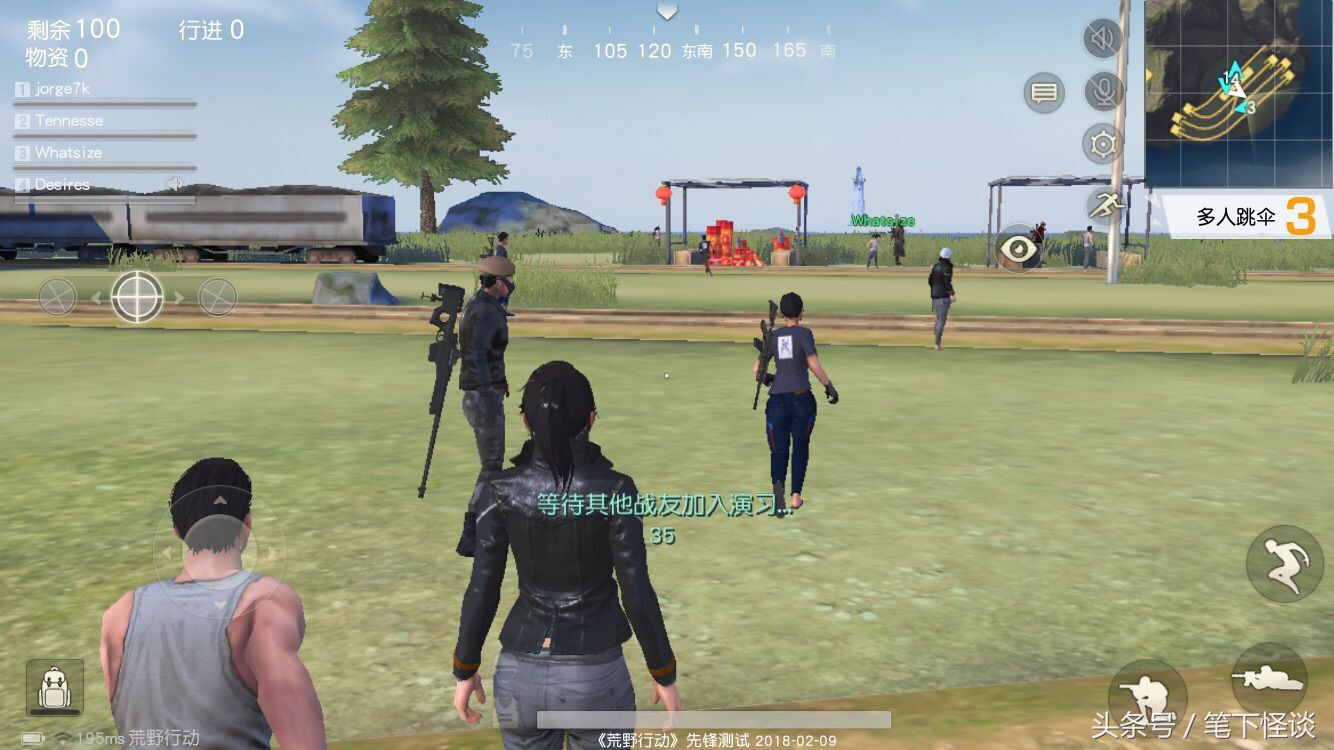 苹果6s吃鸡画质修改软件120帧,绝地求生苹果六可以玩吗