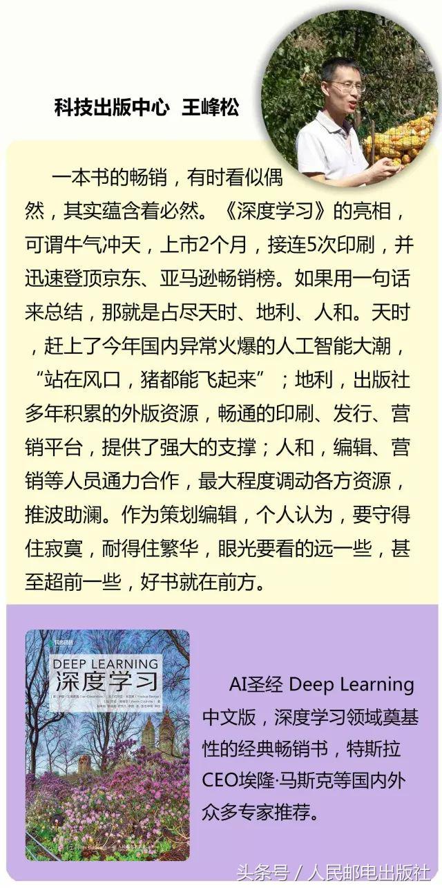 人民邮电出版社2022年书单,人民出版社好书推荐100本