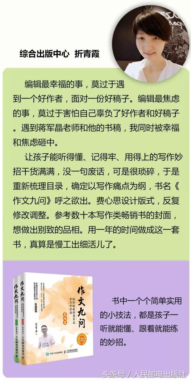 人民邮电出版社2022年书单,人民出版社好书推荐100本