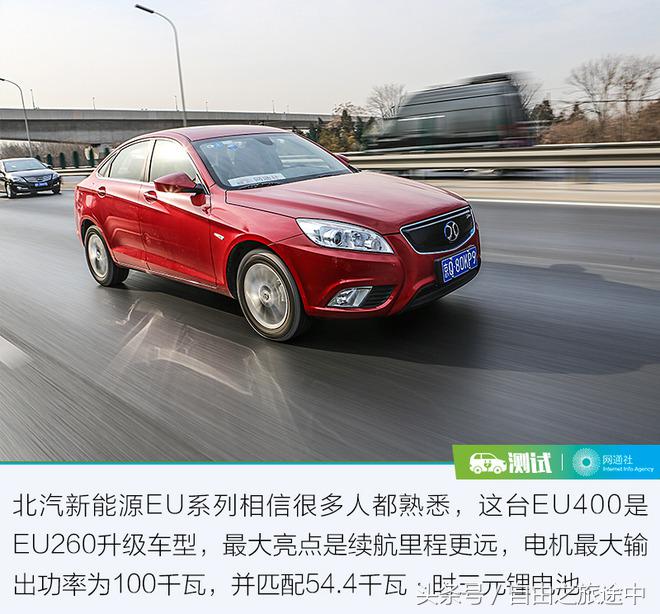 零下十度电动车续航,低温电车续航里程测试