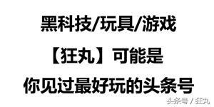日本研究秃顶,日本教授秃头研究