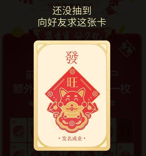 *今条头日**集生肖送卡为什么打不开_*今条头日**集生肖送卡和求卡步骤