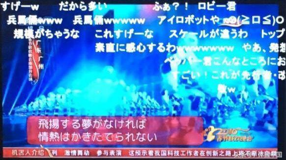 外国人对2019春晚的评价,国外评价中国春晚