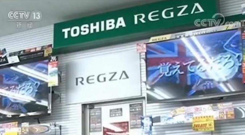 日本西铁城手表真伪,日本工厂造假报道