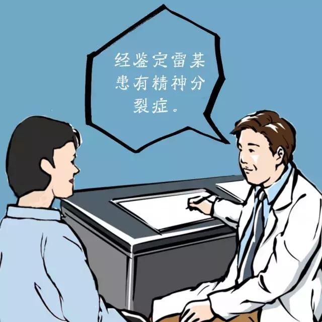 快过节了，“强制医疗”这个名词大家要关注一下