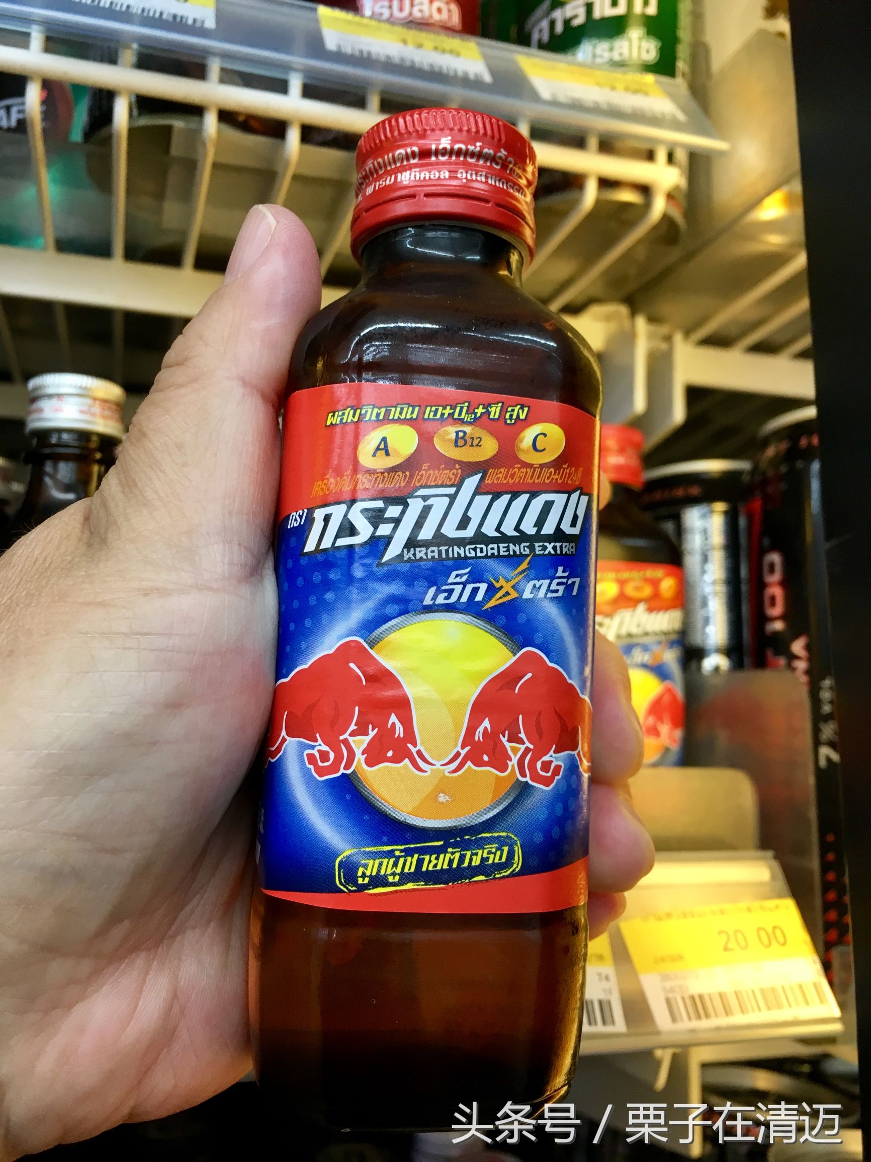 泰国红牛2元一瓶，你知道怎么选吗