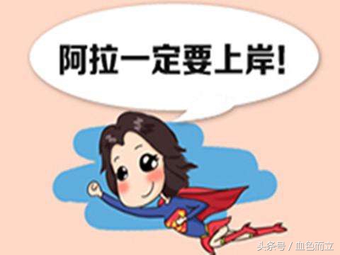 网贷逾期两年多最近催收又开始了,网贷逾期被催收是怎么度过的