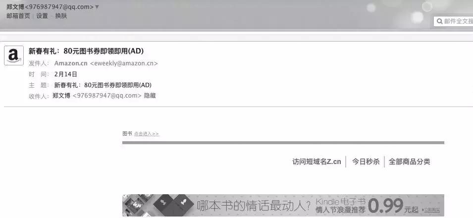 运营人营销方案,运营人必备的六大技能