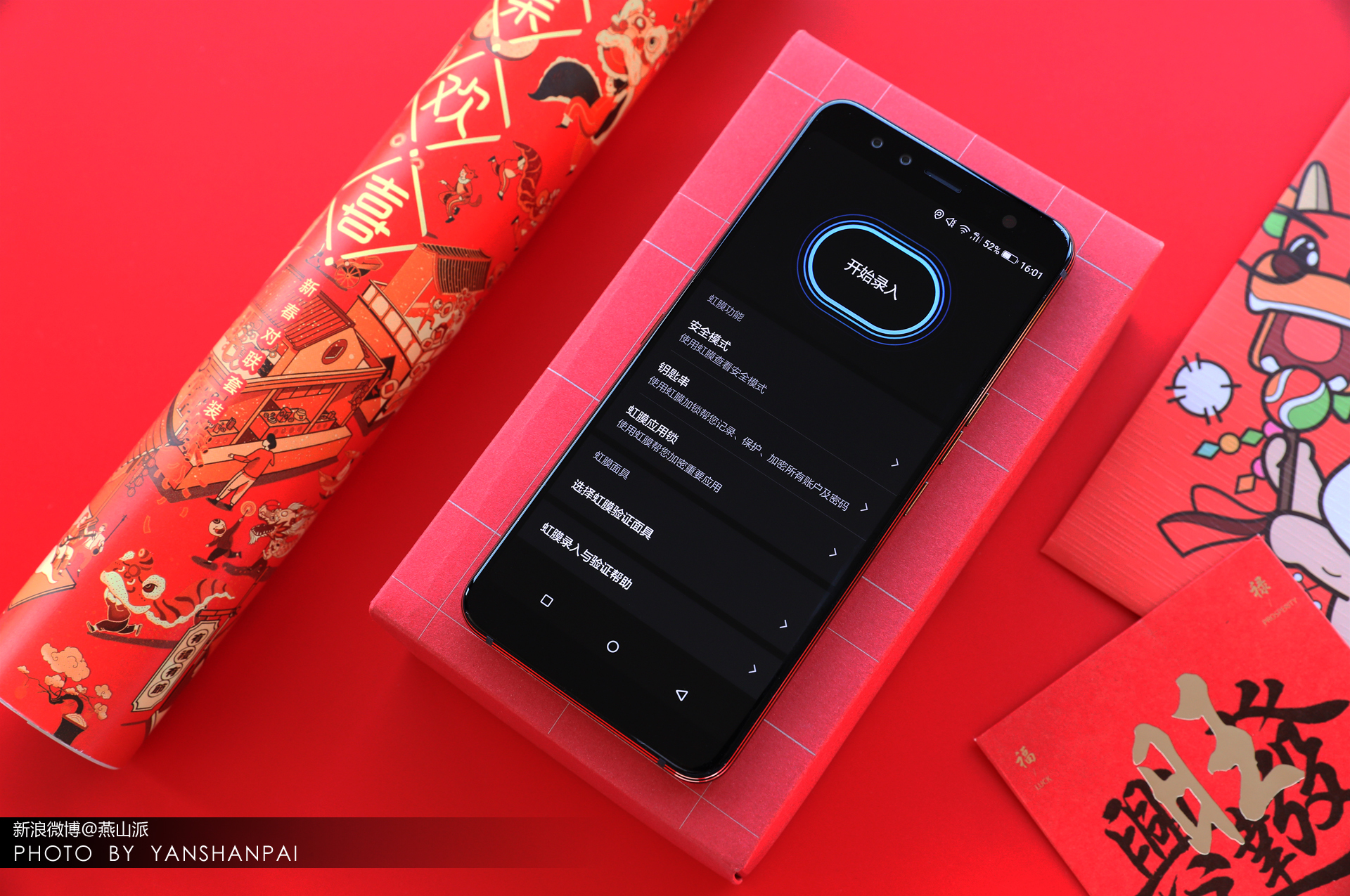 国美手机u7评测视频,国美u7手机好吗