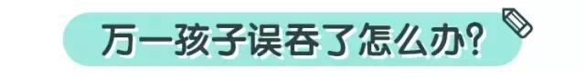 春节期间小朋友的安全知识,过年之后的儿童安全知识