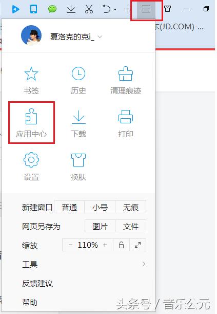 网页上视频如何保存下来,网页上的音乐怎么保存到本地