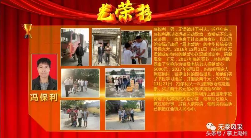 禹州市无梁镇这场“盛会”让您感受不一样的年味！