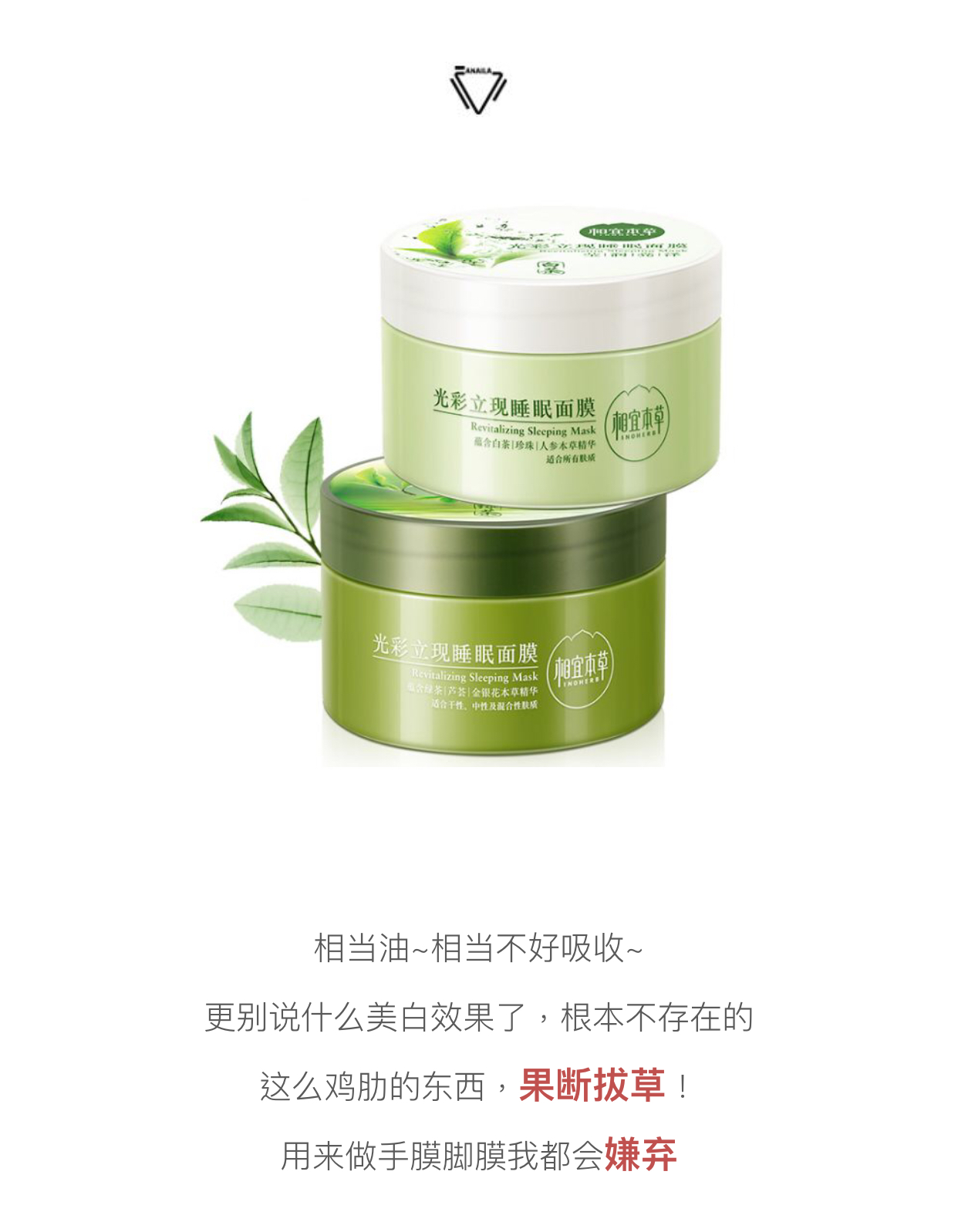 屈臣氏最难喝的饮料,屈臣氏最难用面膜