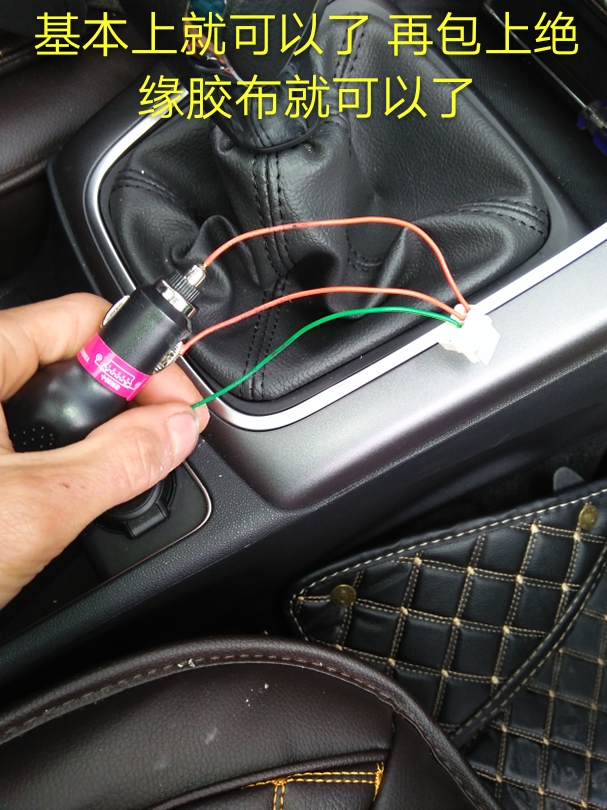 雪铁龙行车记录仪安装走线,雪铁龙专用行车记录仪取电