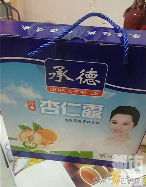 承德杏仁露和露露杏仁露包装区别,承德果仁杏仁露和露露哪个好