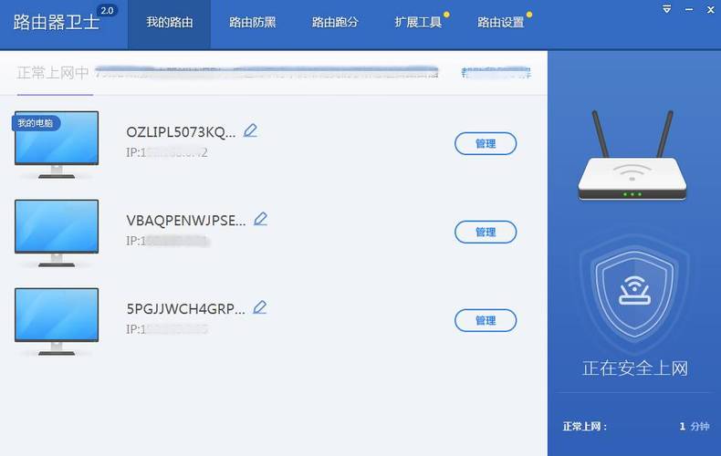 家里总是被别人蹭怎么办,如何防止陌生人蹭网