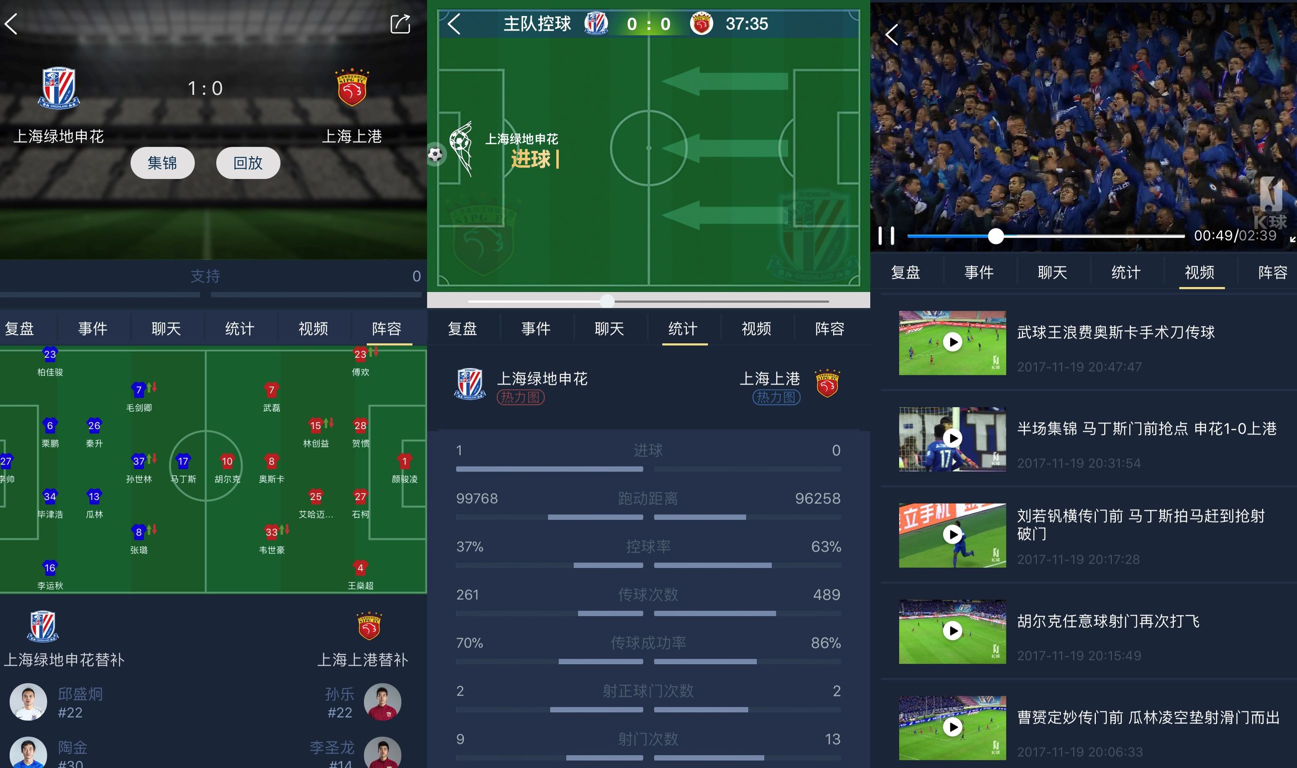 亚冠前瞻恒大100名上港压浦和,2023中超亚冠局势分析