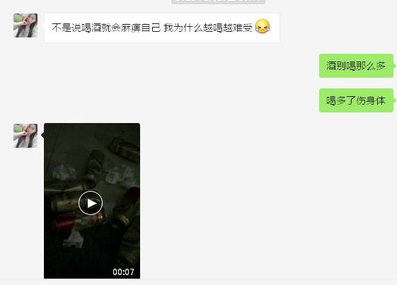 微信推销茶叶套路骗局揭秘,微信上推销茶叶的骗局揭秘