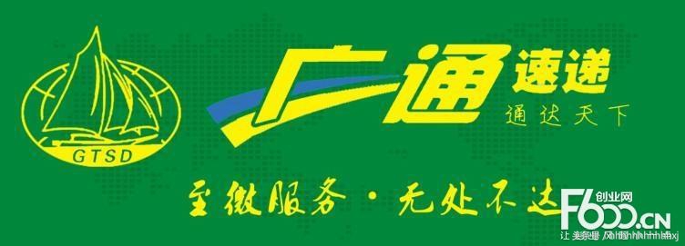 中国不知名但很牛的企业,各大快递公司的logo