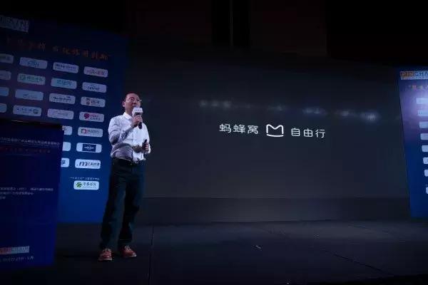 马蜂窝上架产品,马蜂窝旅游产品