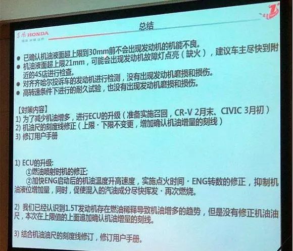 本田思域地球梦发动机工作原理,本田地球梦发动机怎么样了