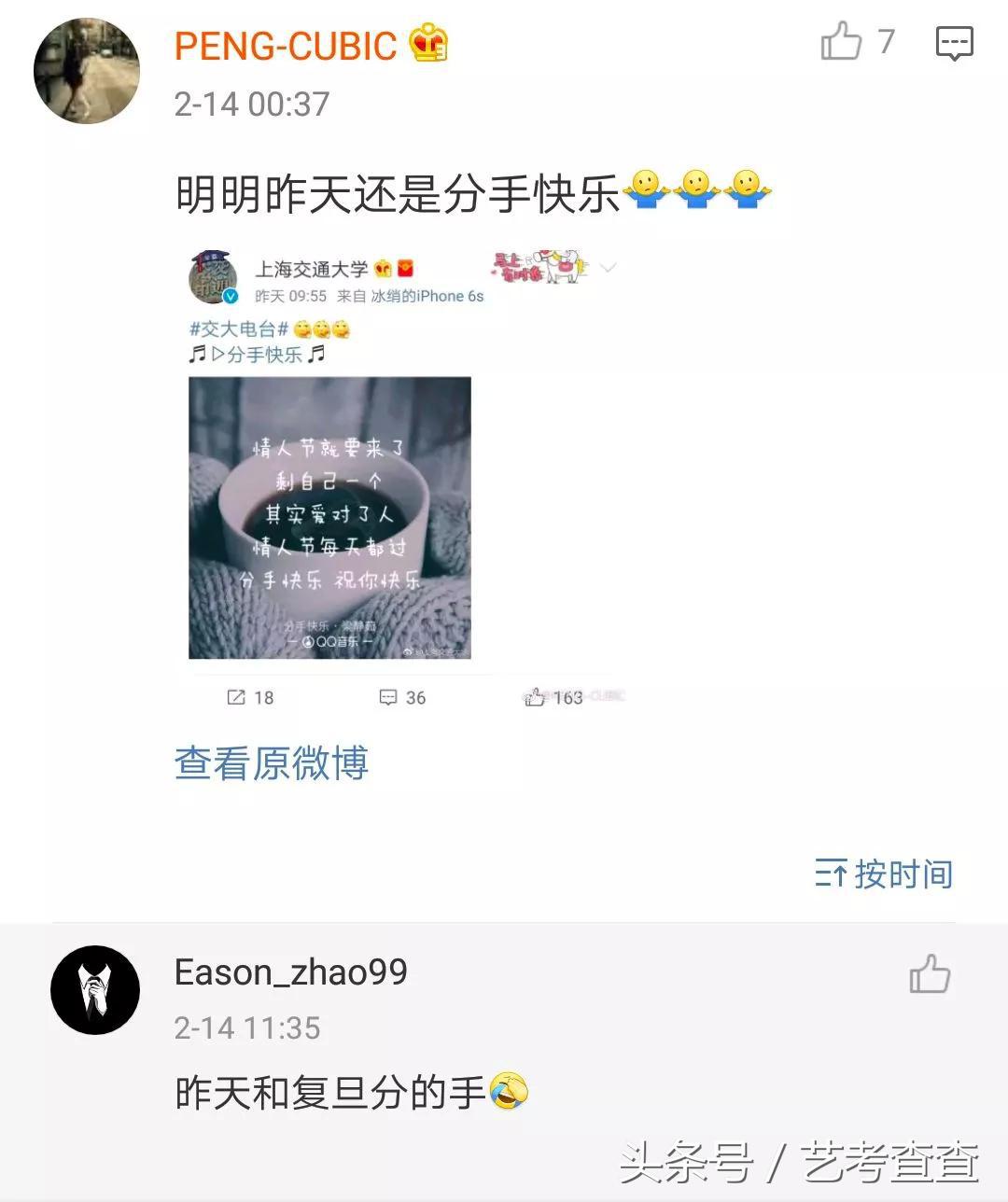 可怕!各大高校官方晒狗粮,单身狗勿进