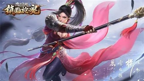 九阴真经4月新版本,九阴真经新服大礼