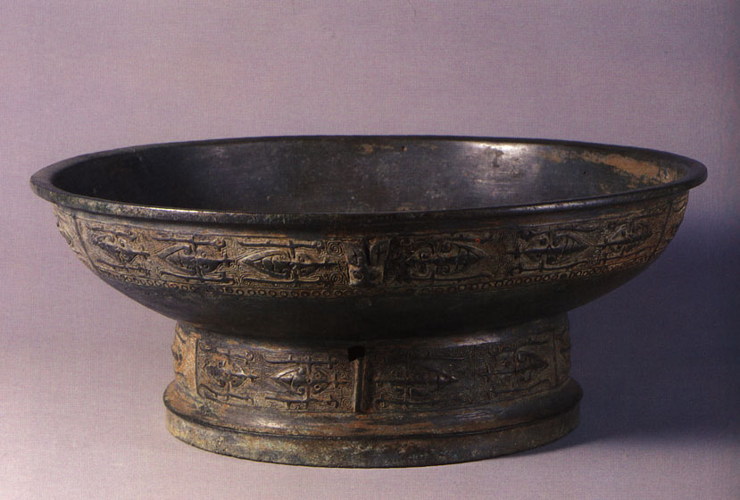 两件战国的青铜器,有中国二字的青铜器