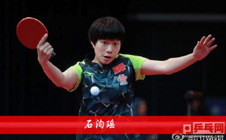 国乒捷克公开赛最新消息,捷克青少年赛事