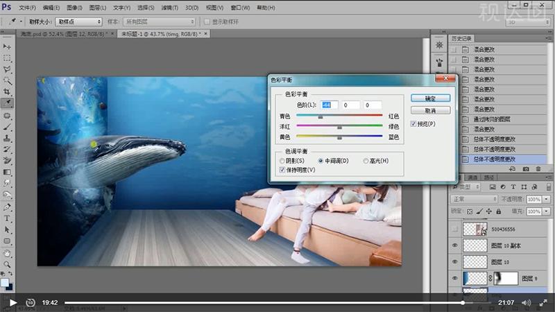 PS投影仪合成海报制作合成技巧海报透视学习光影明暗光源处理