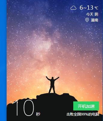 i34170加1050吃鸡实测,i34170配什么主板