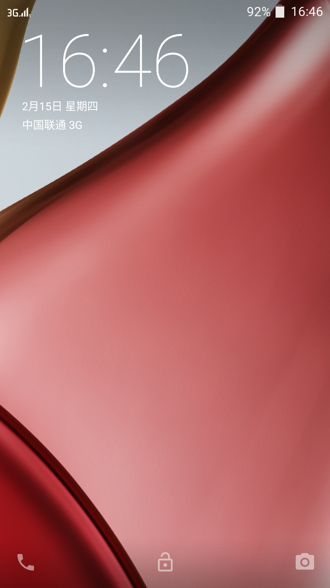 摩托罗拉moto怎么样,摩托罗拉moto配置参数