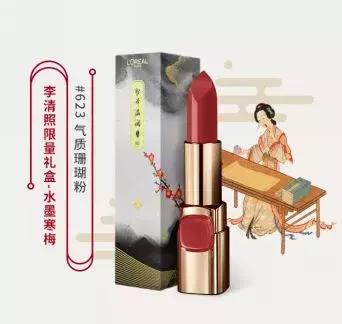国博美妆创意妆容,国博跨界唇膏测评