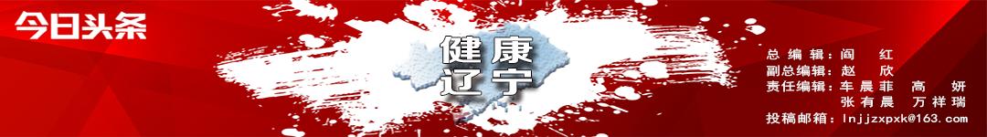 更年期调理全攻略,健康科普如何熬过更年期