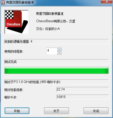 机佬大作战电脑可以买吗,手机版吃鸡电脑玩家