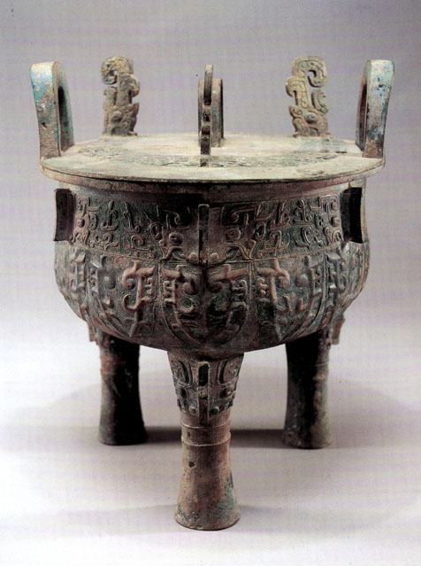 两件战国的青铜器,有中国二字的青铜器